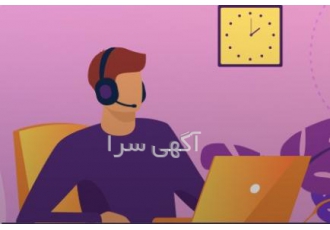 طراحی و آموزش ایجاد سایت و فروشگاه اینترنتی حرفه ای با کمتر از 10 جلسه