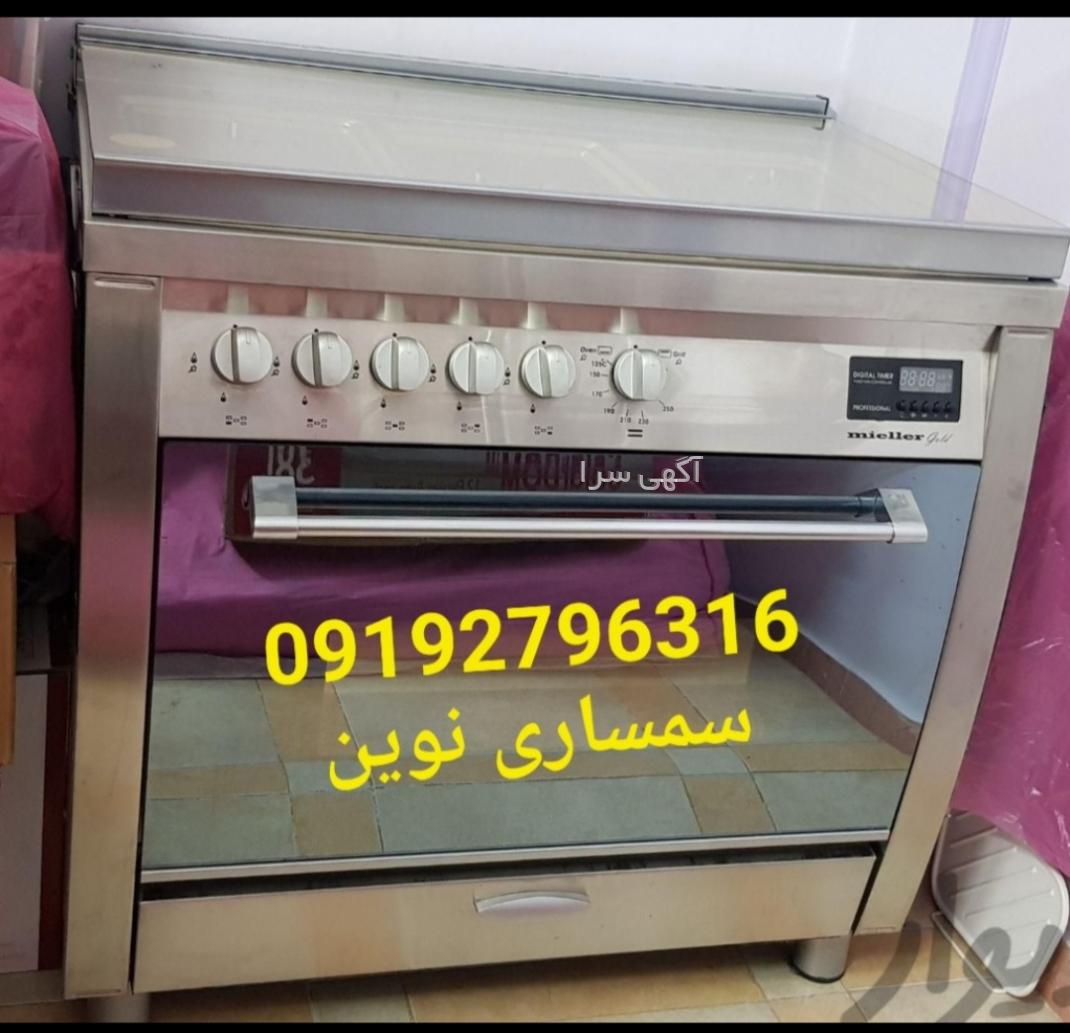 آگهی های سمساری