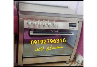 ✅️سمساری در کرج ✅️