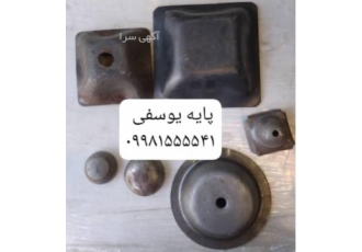 پایه پالت