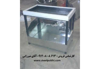 فروش کباب پز ذغالی در صبا شهر کباب پز ذغالی صنعتی کباب پز ذغالی صنعتی