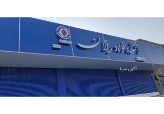 ریخته گری فلزات و قطعات صنعتی در اهواز مدلسازی ریخته گری و ماشینکاری