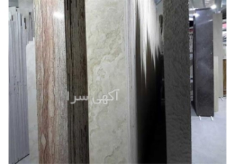 فروش سنگ ساختمانی ، قیمت سنگ ارزان