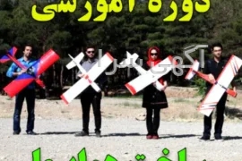 خرید تجهیزات شبیه ساز پرواز