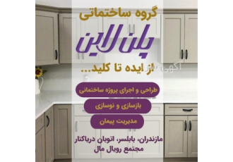 طراحی و ساخت محوطه باغ ویلا