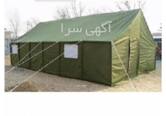 چادر برزنتی اسکلت در تهران چادر برزنتی اسکلت چادر برزنتی اسکلت