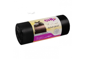 پخس عمده نایلون زباله
