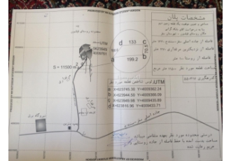 فروش زمین کشاورزی 11500 متر مربع در روستای قیلسون سقز