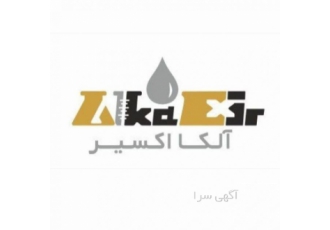 فروش آب اکسیژنه کلر پارس و پاشا دی کرومات سدیم فروش ویژه آب اکسیژنه