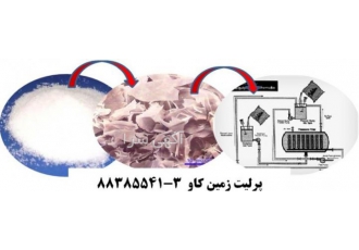مزایای پرلیت در فیلتراسیون perlite پرلیت ماده ایی بسیار خالص ساکن سفید