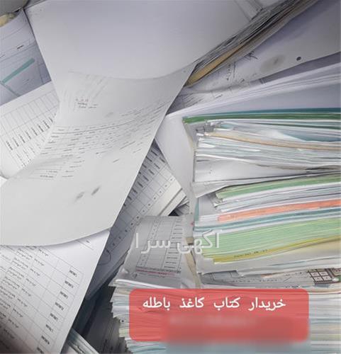 آگهی های صنعت - سفید دشت