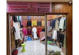فروش عمده لباس زنانه ارزان