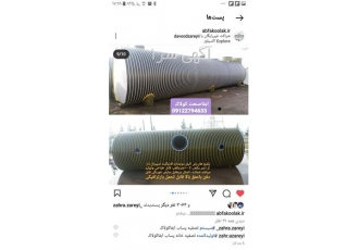 سیستم تصفیه فاضلاب فولاد در تجریش فرآیندهای فیزیکی تصفیه فاضلاب شرکت