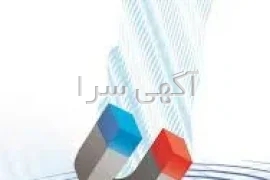 آگهی های آموزش تخصصی - فارس