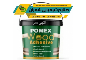 فروش چسب چوب ضد آب چسب چوب پومکس در تهران چسب چوب ضد آب پومکس ضد آب