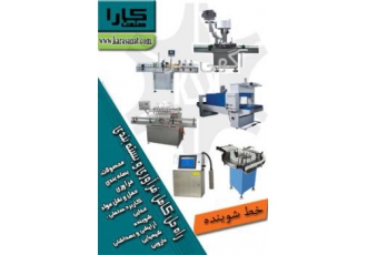 خط شوینده 1 میکسر یکجداره 5000 لیتری 2 مخزن ذخیره 5000 لیتری 3 ماشین