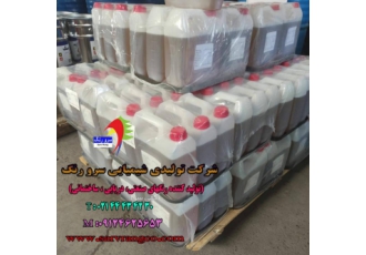 شرکت سرو رنگ شرکت رنگسازی سرورنگ با قدمت 43 سال در عرصه تولید انواع
