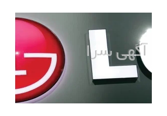 تنها نمایندگی های مجاز خدمات پس از فروش تعمیرات تلویزیون در دهاقان