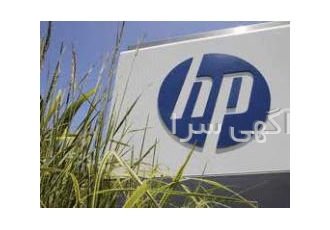 نمایندگی اچ پی hp در اصفهان شرکت میکروکنترل اصفهان اولین نماینده رسمی