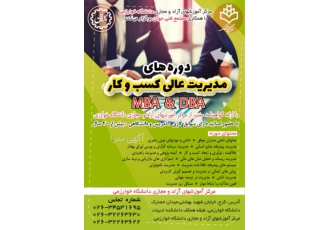 شروع کلاس و ارائه مدرک فوری کسب و کار آیا می دانید همه افراد تحصیل کرده