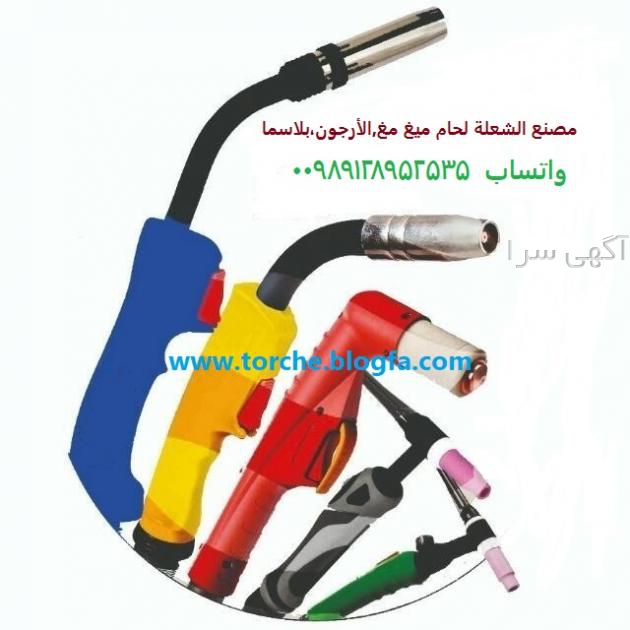 آگهی های آهن آلات - خوزستان