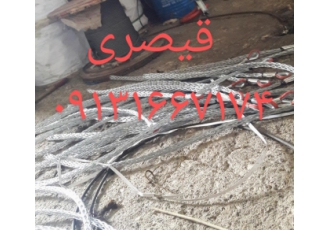 جوراب کابل کشی شکم باز جوراب کابل کشی شکم باز