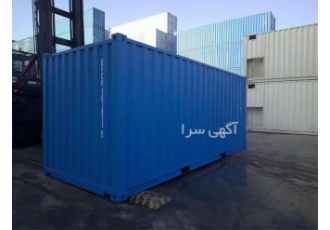 فروش کانتینر ۲۰۲۲ در تهران فروش کانتینر 2022 در تهران 40 فوت هایکیوب