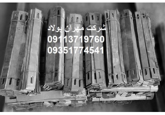 مناسب ترین قیمت بولت قالب بندی