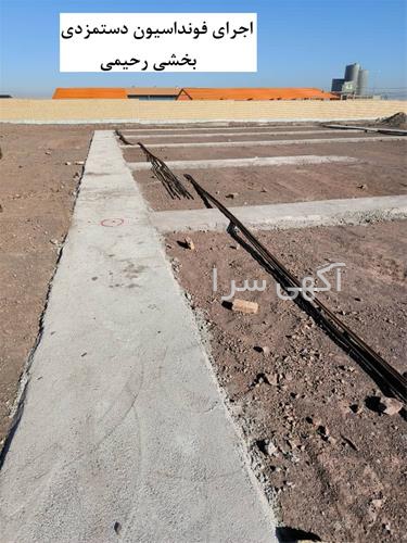 آگهی های ساخت و ساز - مشکین دشت