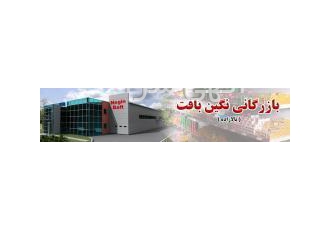 فروشگاه بالازاده