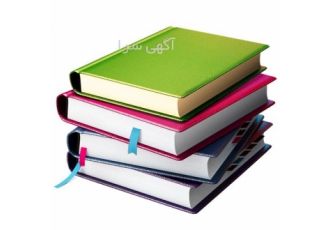 خریدار کتاب باطله خرید کاغذ باطله در کرج خریدار کتاب باطله