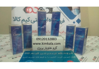 کرم خاویار پریزن کرم خاویار پریزن حاوی عصاره خاویار محصولی