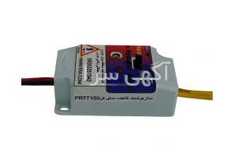 مدارهوشمندکاهنده دمای فن زدن خودرو یا FRTT۱۵۰ ۴ & FRTT۱۵۰ ۳ در تهران