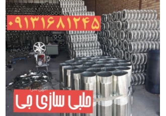 تولیدی لوله بخاری کلاهک اچ زانو تولیدی لوله بخاری زانو و اتصالات کلاهک