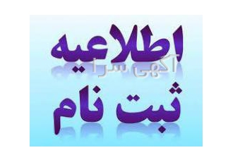 کامپیوتر را حرفه ای بیاموزید
