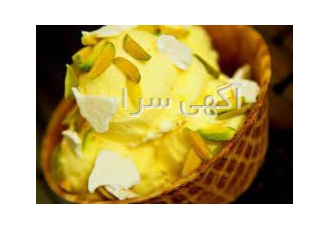 استابلایزر بستنی سنتی این استبیلایزر بستنی سنتی و ژلاتو که اصطلاحا