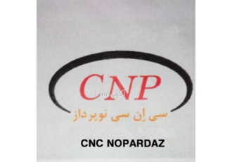 خدمات صنعتی و مشارکتی در بخش ساخت دستگاه های cnc درود خدمت همکاران عزیز