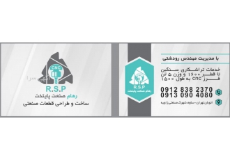 خدمات تراشکاری سبک و سنگین و فرز cnc خدمات تراشکاری سنگین تا قطر 1600
