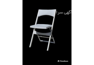 صندلی تاشو در سبک های کلاسیک و مدرن