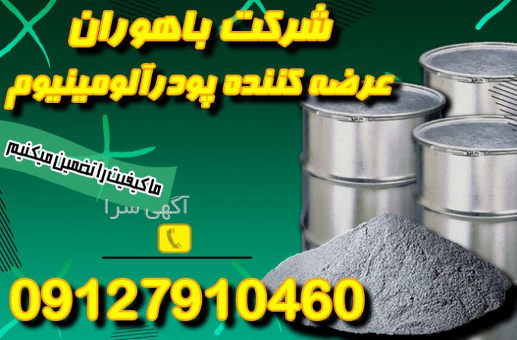 خرید ترقه چهارشنبه سوری از دیجی کالا