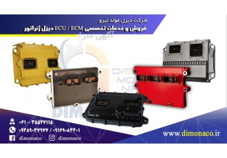 ECU دیزل ژنراتور ایسیو ژنراتور ECM ژنراتور در اهواز گروه دیزل مولد