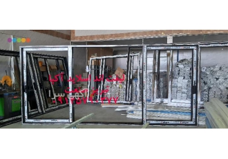 تولیدی درب پنجره دو جداره upvc    آلومینیومی
