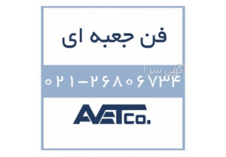 فروش فن جعبه ای Box Fans در تهران شرکت مانا نوین ویرا ارائه دهنده