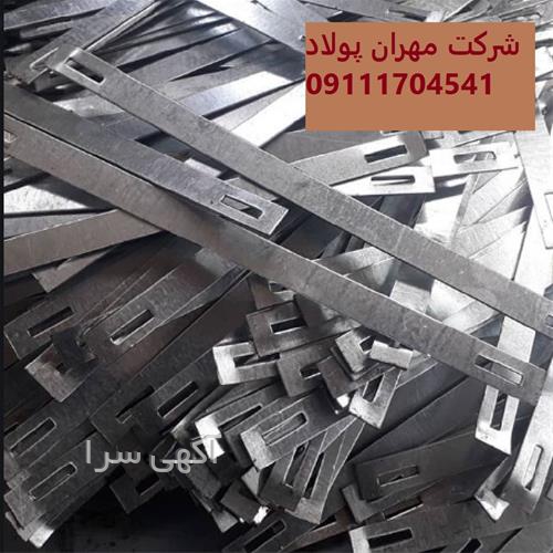 آگهی های ابزارهای ساختمانی - نیشابور