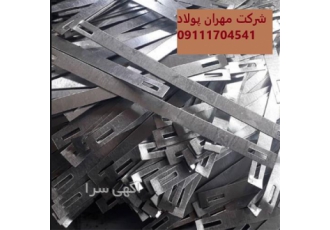 قالب بندی - فروش بولت