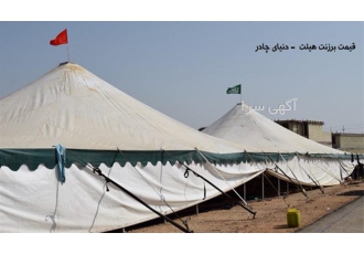 قیمت پارچه برزنت هیئت در تهران قیمت برزنت هیئت با توجه به گرماژ