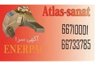 فروش تجهیزات صنعتی و پالایشگاهی پنوماتیک