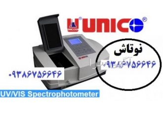 اسپکتروفوتومتر ۲۸۰۰ سینگل بیم با کیفیت از یونیکو UV VIS