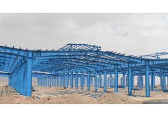 ساخت سوله صنعتی و اسکلت فلزی اقتصادی با نشان استاندارد
