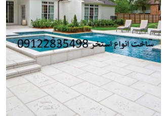ساخت انواع استخر ویلاسازی برج سازی اجرای فوندانسیون ساخت انواع استخر